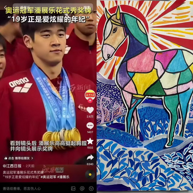 1724831105312200.jpg 4.jpg