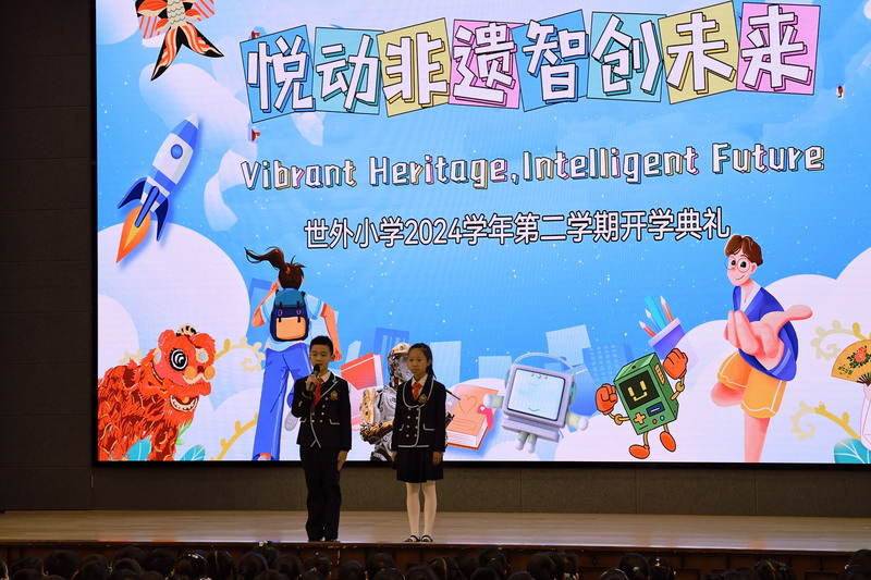 1739844665259213.jpg 開場主持人.jpg