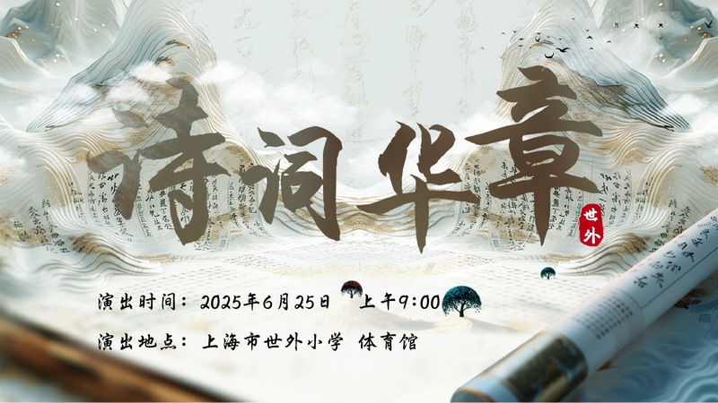 1751062827967918.jpg 開篇.jpg